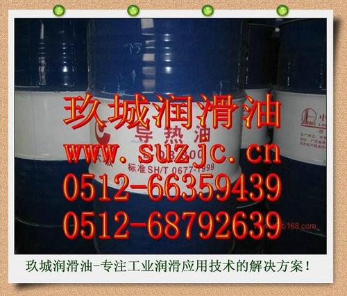 苏州长城高温导热油，苏州长城导热油