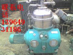 二手蝶式分离机