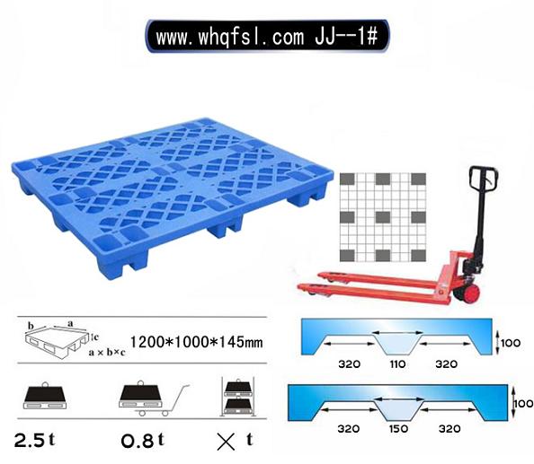 优质塑料周转箱厂家 塑料托盘周转箱