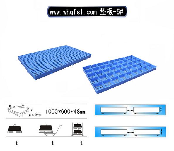 塑料托盘租赁 出售二手塑料托盘