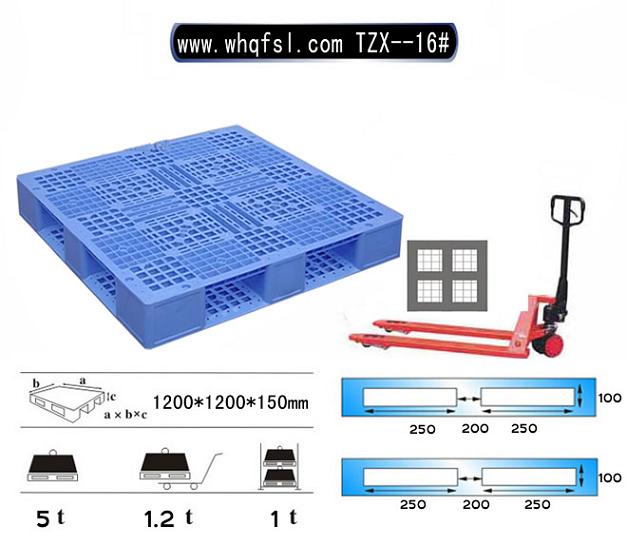 塑料周转箱厂家电话 600塑料周转箱