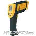ET972红外线测温仪