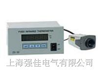 ETZX1200在线式红外线测温仪