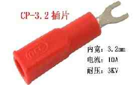 CP插片（叉子）