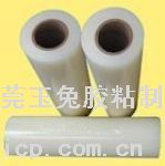 供应东莞黄江保护膜