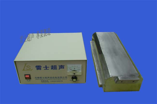 雷士振板式超声波清洗机
