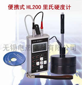 HL200便携式里氏硬度计