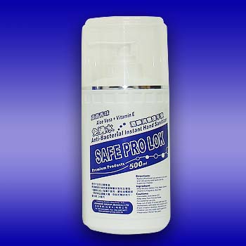 洁博士厂手部消毒洗手液消毒水酒精消毒洗手液除菌洗手液免洗消毒洗手液手部消毒杀菌液