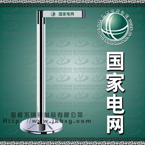 供应LG-020、伸缩带栏杆座、浙江排队栏、隔离带