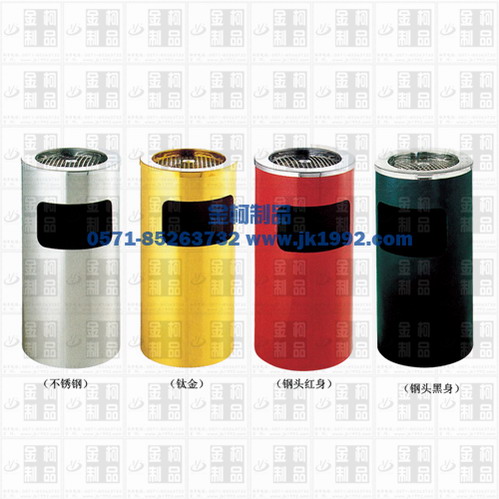 供应ZD-037、丽格王座地烟灰盅、垃圾桶、果皮桶