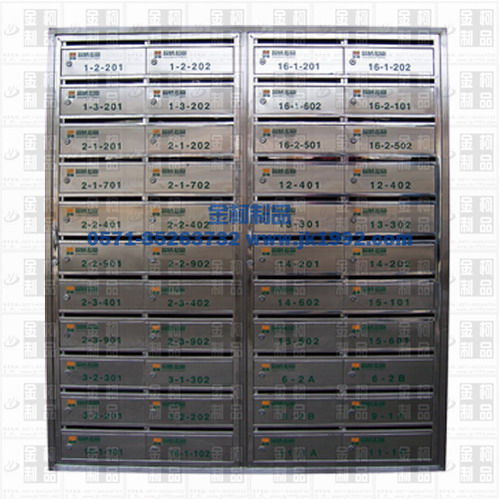 供应XB-001、小区信报箱、信箱、邮箱