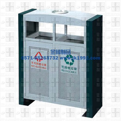 供应HW-065c、分类环保垃圾桶、户外垃圾桶、果皮箱