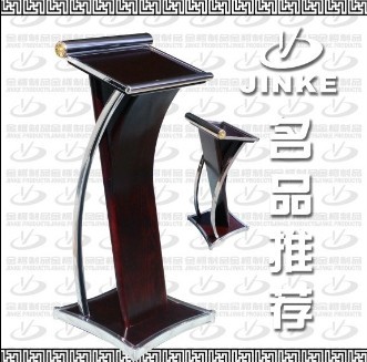 供应YJ-005b、演讲台（实木）、服务台、发言台