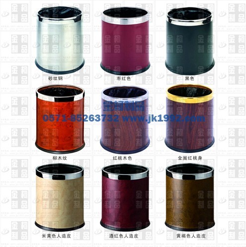 供应GP-025、双层圆形垃圾桶、垃圾筒、果皮桶