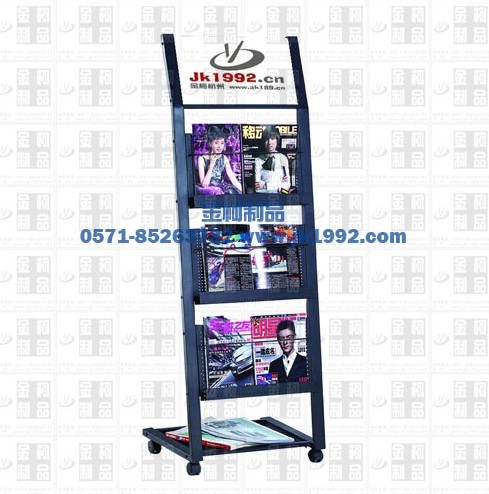 供应ZL-040cb、杂志架、杭州资料架、展示架