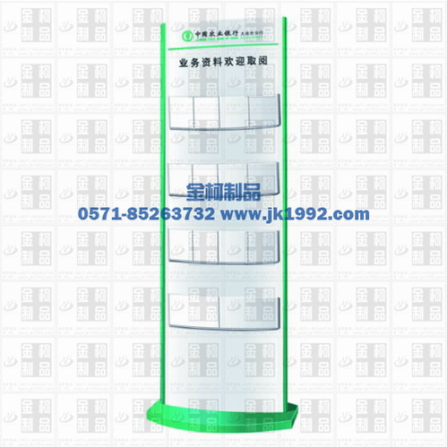 供应ZL-063cg、银行资料架、浙江展示架、宣传册架