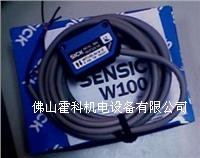 SICK施克传感器WT100-N1419，WT100-P1419