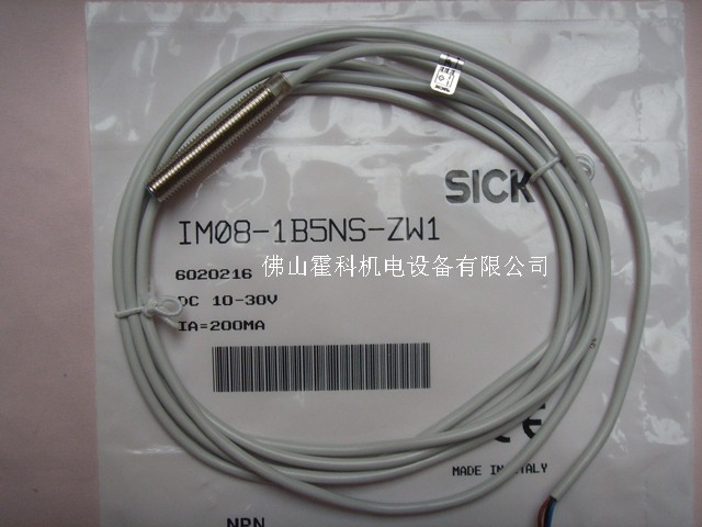 SICK施克接近开关IM08-1B5NS-ZW1,IM08-2N5PS-ZW1