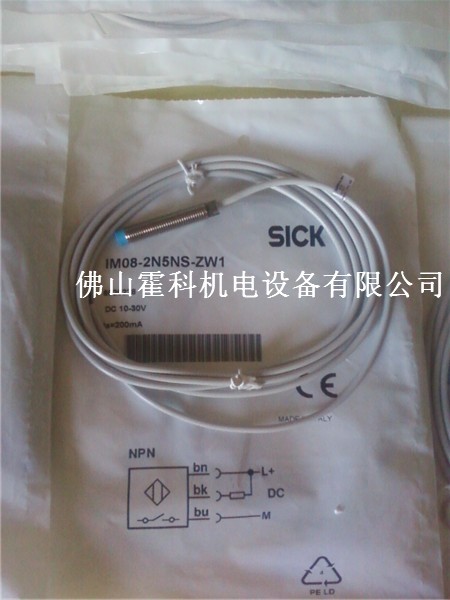 SICK施克接近开关IM08-2N5NS-ZW1,IM08-02BNS-ZWK