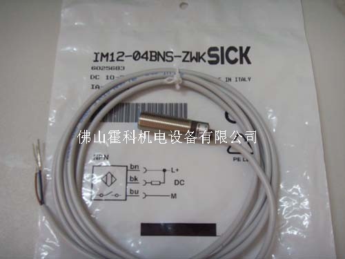SICK施克接近开关IM12-04BPS-ZW1,IM12-04NNS-ZC1