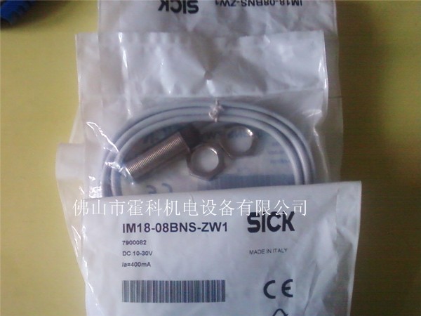 SICK施克接近开关IM18-08BNS-ZW1,IM18-05BNS-ZW1