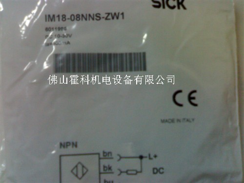 SICK施克接近开关IM12-04NPS-ZW1,IM18-08NNS-ZW1