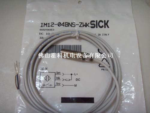 SICK施克接近开关IM18-08NPS-ZW1,IM12-04BNS-ZWK
