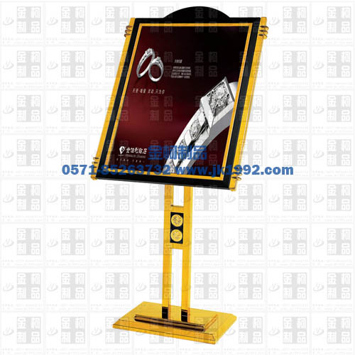 供应ZS-009a、金边指示牌、展示牌、迎宾牌