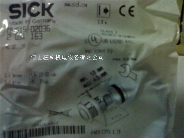 施克SICK对射光电开关MHSE15-N2236