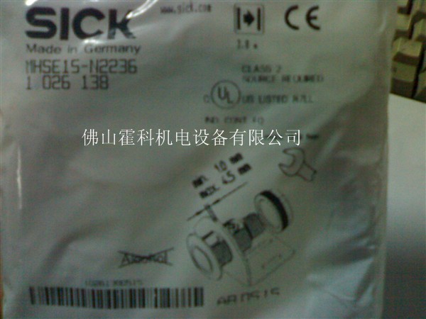 MHL15系列光电开关MHL15-N2236,MHL15-N2336