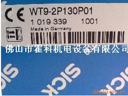 SICK传感器,光电开关WT9-2P130P01,WT9-2P130