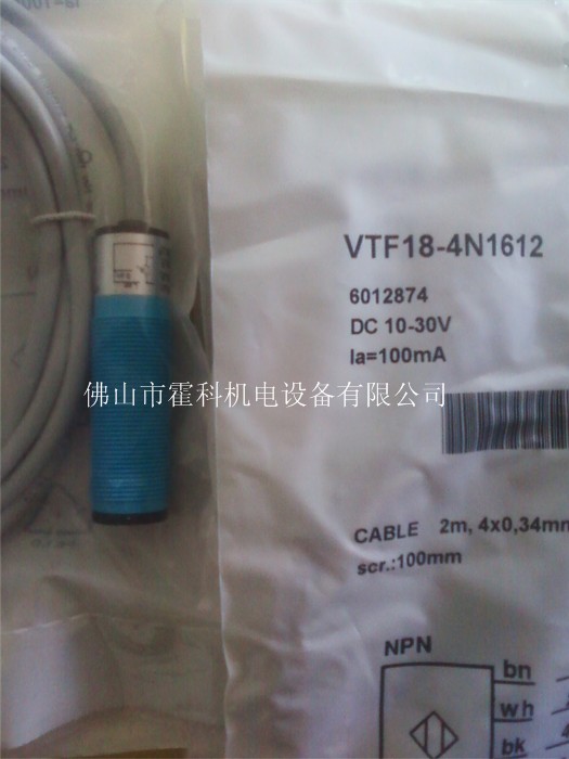 SICK传感器,光电开关VTF18-4N1612,VTF18-4N1212