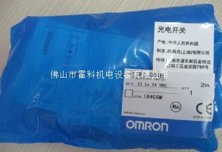 OMRON光电开关E2E-D12/ E3F3-D12M /E3F3-D17