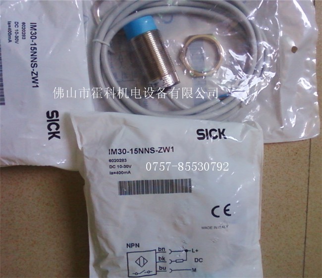 SICK施克接近开关IM30-15NPS-ZW1