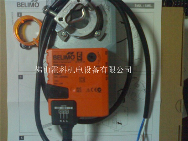 风门执行器LM24-SR，LMU24，LMU24-S