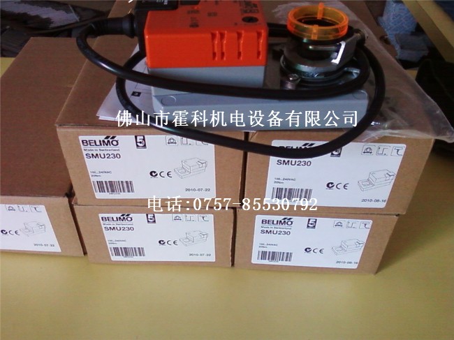 风门执行器GMU24-S，GMU24-SR，AM230