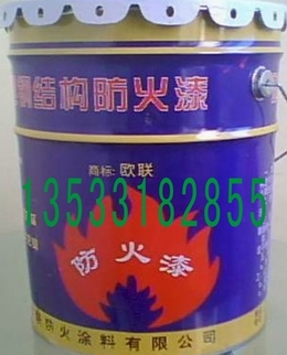 钢结构防火涂料