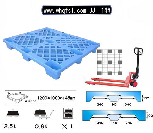塑料周转箱定制 质量好塑料周转箱厂家