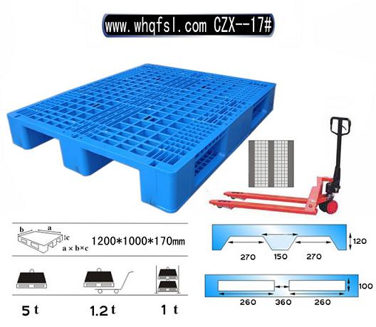 塑料托盘制造 1210塑料托盘