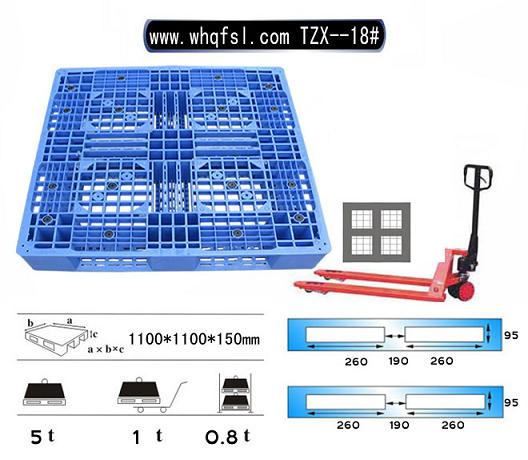 供应塑料托盘 塑料托盘制造厂家